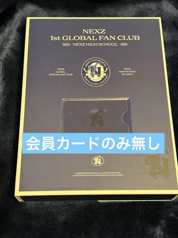 NEXZ 1st GLOBAL FAN CLUB 키트