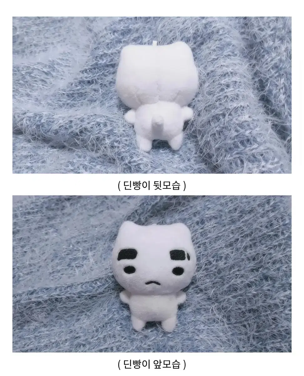 DEAN Doll