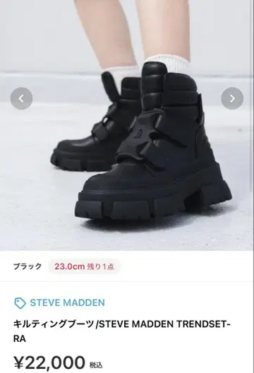STEVE MADDEN TRENDSET-RA 블랙 24.0cm