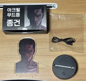 외모 지상주의 양보 아크릴 무드 램프