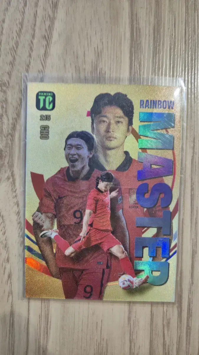 축구카드
