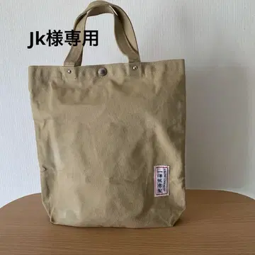 이치자와 캔버스 베이지 핸드백