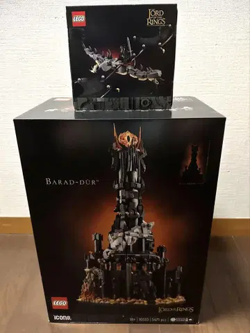 레고 LEGO 로드 오브 더 링 반지 10333 40693