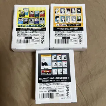 사카모토 데이즈 타워 레코드 미개봉 BOX