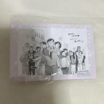 명탐정 코난 30주년 코난 카페 사전 예약 특전 엽서