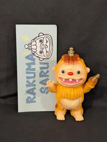 RAi Sofubi  RAKUMA SARU 오렌지