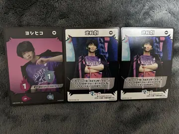 풀 펌프 부스터 팩 요시히코