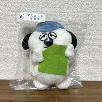PEANUTS 스누피 올라프 마스코트 키링 봉제 인형