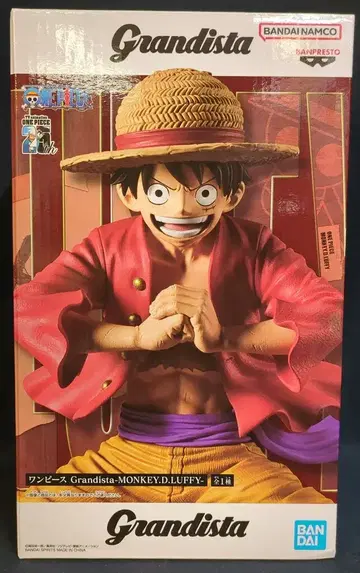 반다이 Grandista MONKEY.D.LUFFY 루피