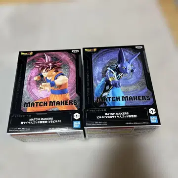 MATCH MAKERS 슈퍼 사이어인 갓 손오공 비루스
