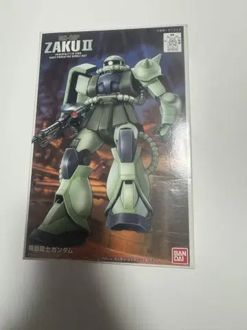 반다이 ZAKU II 미조립 키트