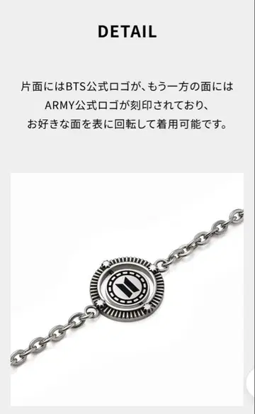 새상품, 미개봉, BTS, [2025 FESTA] Bracelet(팔찌)