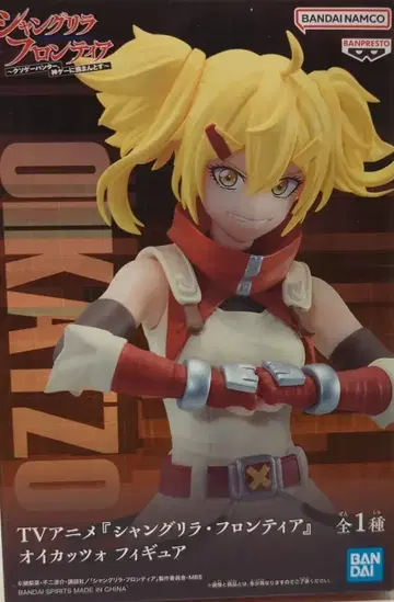 반다이 피규어 샹그릴라 프론티어 오이카츠
