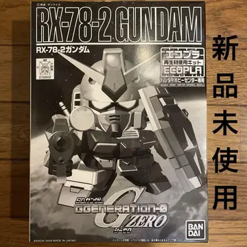 RX-78-2 건담 에코 플라 키트