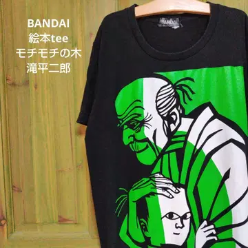 타키헤이 지로 그림책 모치모치노키 반다이 BANDAI