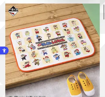 크레용 신짱(짱구는 못말려(크레용 신짱)) 제일복권 멀티 매트