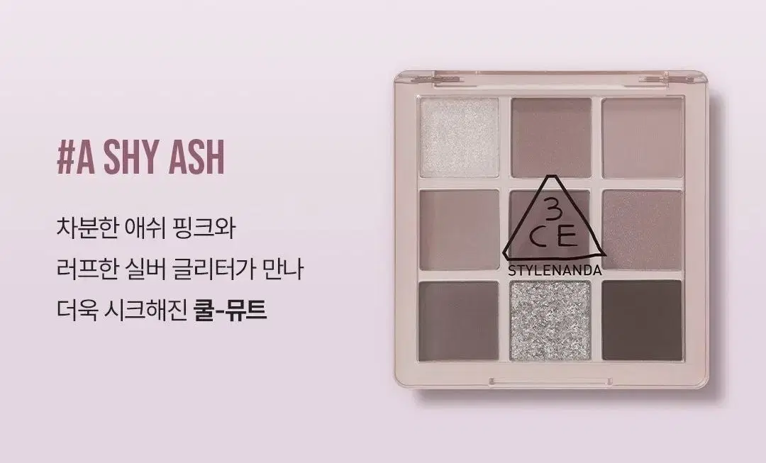 3CE Multi Eye Color Palette Shadow A Shy Ash Cosmetics