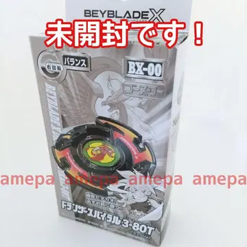 BX-00 도란저 스파이럴 3-80T 블랙 Ver.