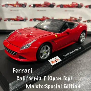 Ferrari California T (1/18 마이스트 제)