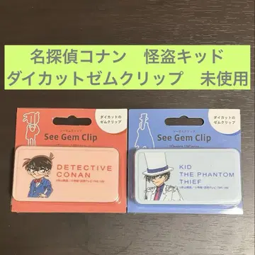 명탐정 코난 괴도 키드 다이 컷 젬 클립 세트 미사용