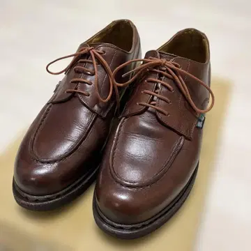 파라부트 샹보르 브라운 7