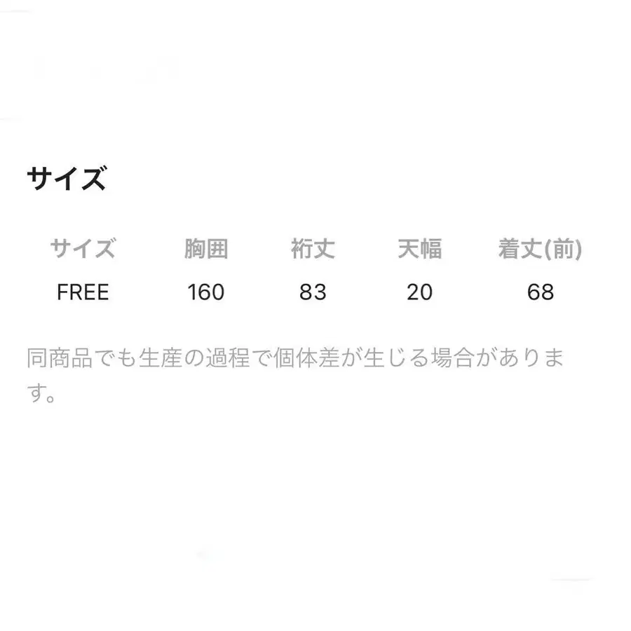 11번째 상품 이미지