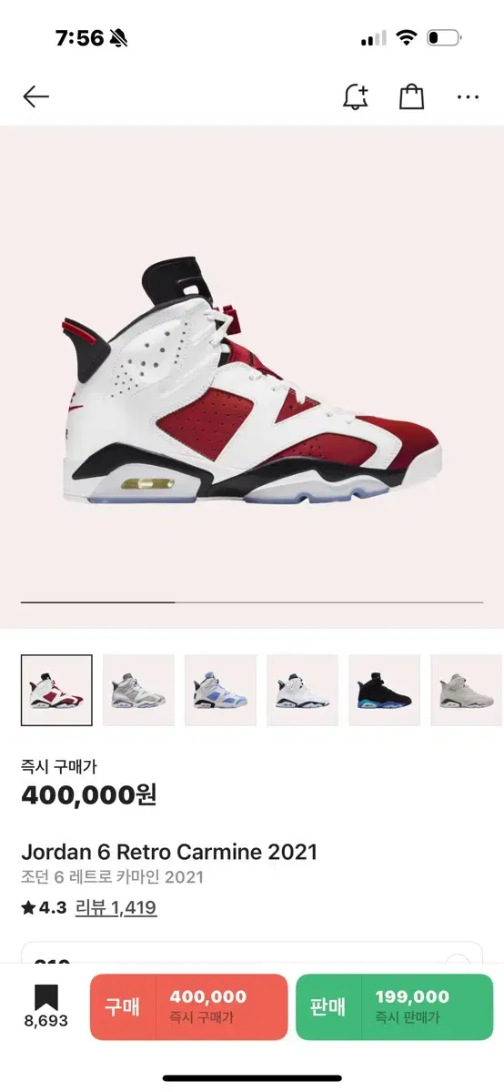 Nike Jordan 6 Retro Carmine 2021