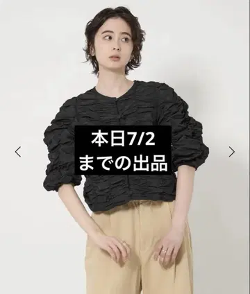 미사용 새상품 UNITED ARROWS 셔링 2way 블라우스