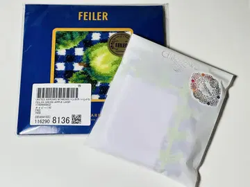 페이러 그린 애플, 콘자카 레이스, 라일락, 2장