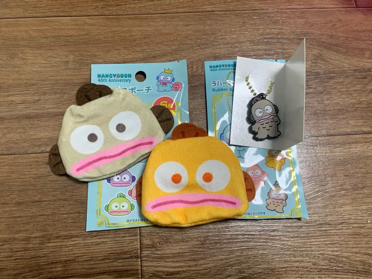 Hangyo-dong Pouch, Keyring