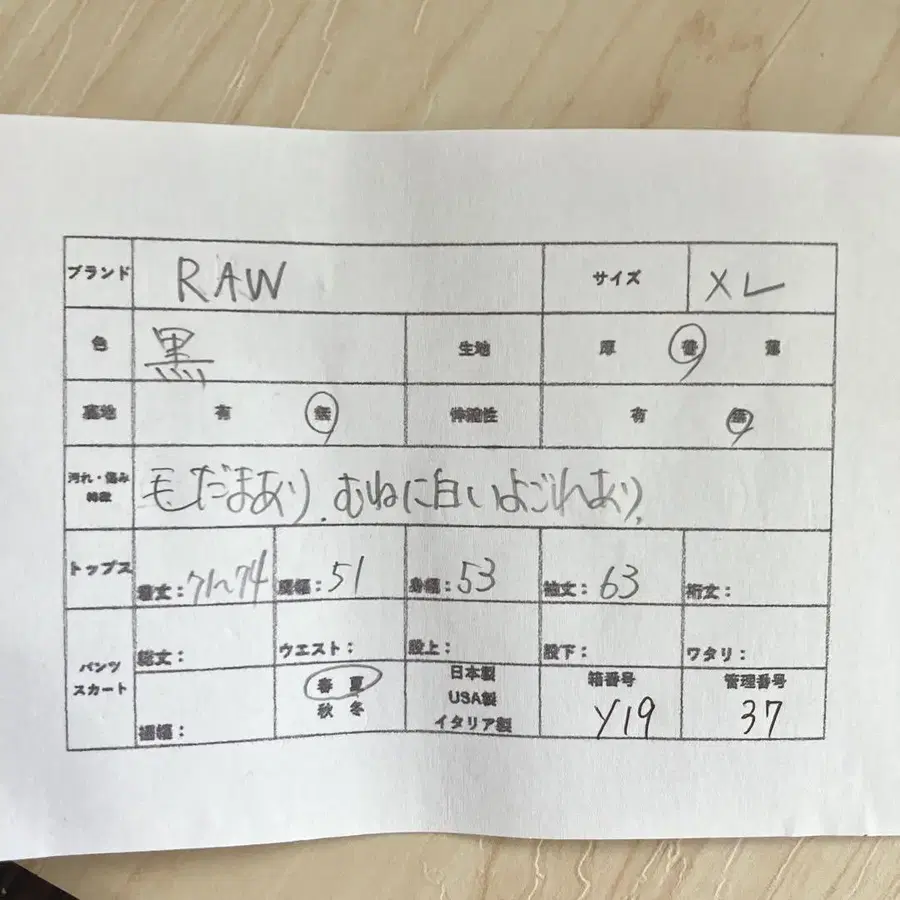 9번째 상품 이미지