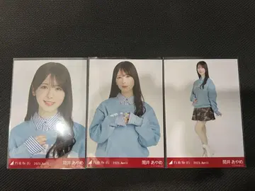 노기자카46 츠츠이 아야메 칼리지 브로마이드 3종 컴프