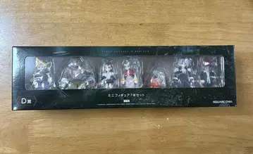 스퀘어 에닉스 파이널 판타지 출시 기념 복권 D상 미니 피규어 7종 세트