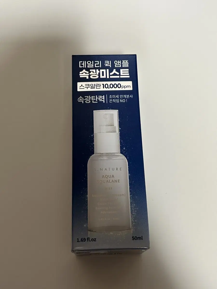 (새상품) 에스네이처 스쿠알란 미스트 50ml