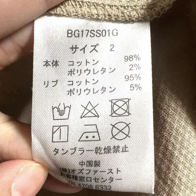 7번째 상품 이미지