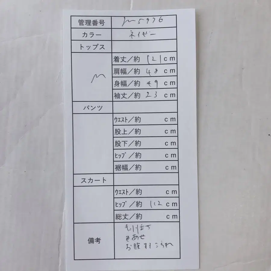 10번째 상품 이미지