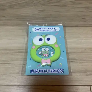 케로케로케로피 캔뱃지 & 홀더