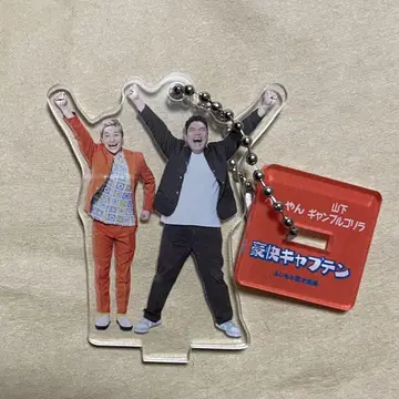 만게키 아크릴 스탠드 키링 2025 호쾌한 캡틴