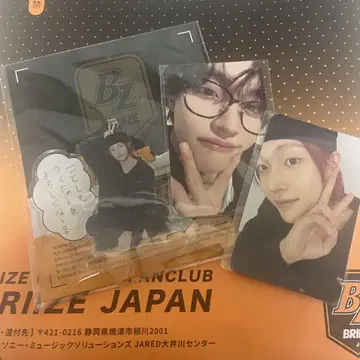 RIIZE 라이즈 FC 뉴스레터 원빈 아크릴 스탠드 트레이딩 카드 2장