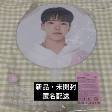 CARAT LAND 2023 케렌 호시 부채