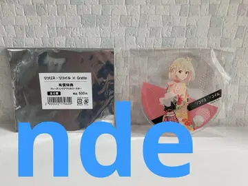 리코리스 코일 니시키기 치사토