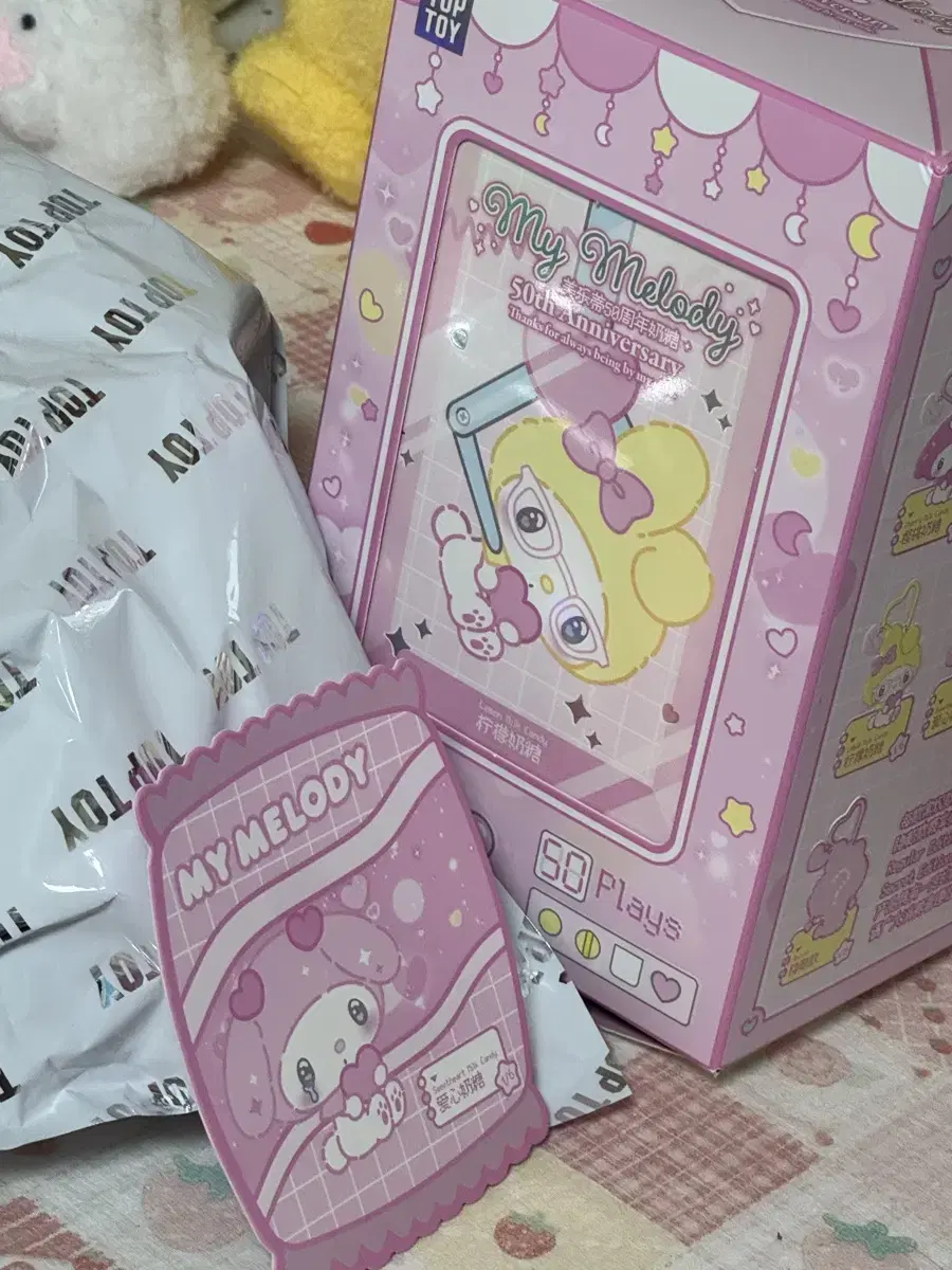 Toptoy My Melody 50th Anniversary Limited Edition Keyring Milk Candy Series