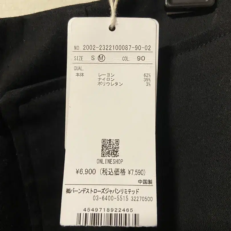 7번째 상품 이미지
