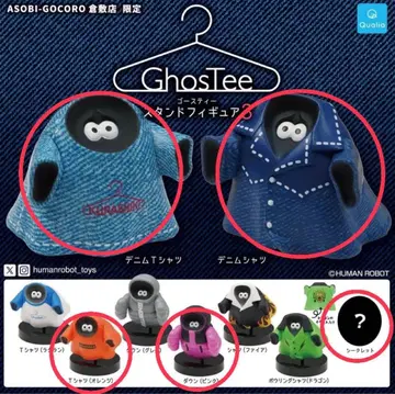 GhosTee 고스티 스탠드 피규어 3 쿠라시키 한정판 외 5개 세트