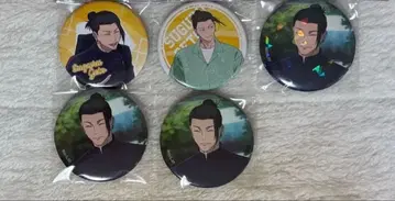 주술회전 게토 스구루 캔뱃지 묶음 판매