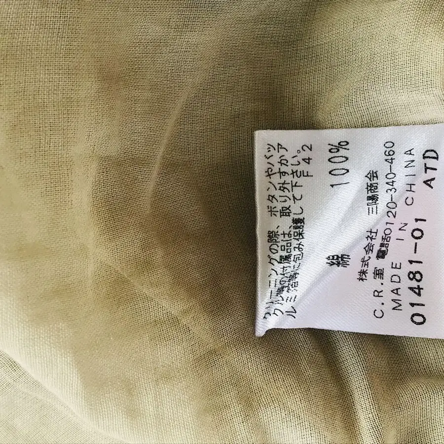 12번째 상품 이미지