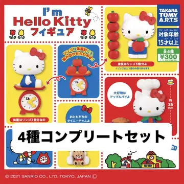 'I'm Hello Kitty 피규어' 컴플리트 세트 (총 4종)