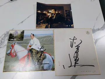 쇼와 레트로 마쓰다이라 켄 사인 색지 2장, 브로마이드