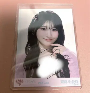 사이토 키아이의 자필