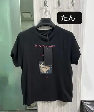 Enfants Riches Deprimes 래글런 티셔츠
